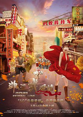 欧美大片a一级毛片视频